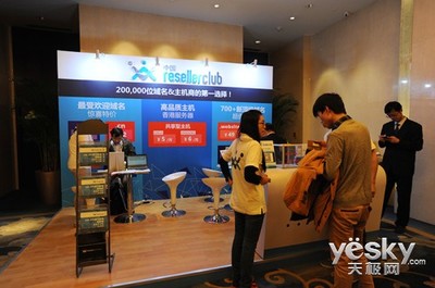 立足本土，技術賦能 ResellerClub在中國的網絡技術開發之路