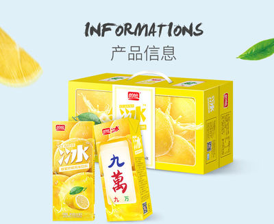 清涼一夏 冰紅茶與水蜜桃蜂蜜檸檬柚子茶，夏季果汁飲料整箱批發首選
