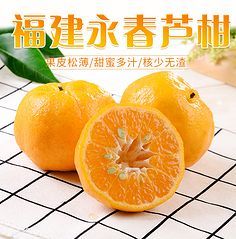 蜜柚、紅心柚與柚子 批發(fā)市場的甜蜜商機