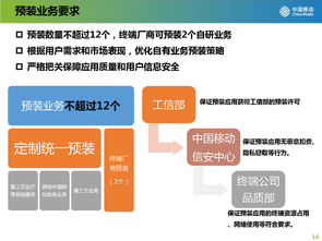 中國(guó)移動(dòng)與199it 互聯(lián)網(wǎng)數(shù)據(jù)中心與數(shù)據(jù)服務(wù)的戰(zhàn)略融合